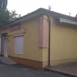 Лілея