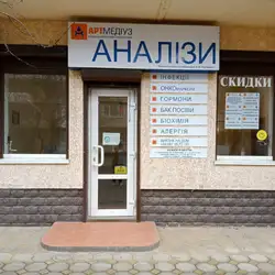Артмедіуз - Ізмаїл, Патриотів