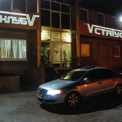 Статус