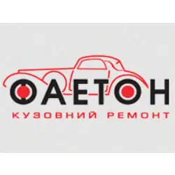 СТО Фаетон