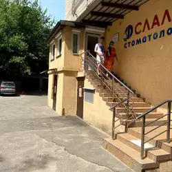Слален