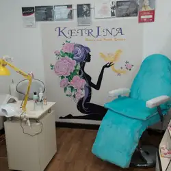 КарамельКа — Бровари