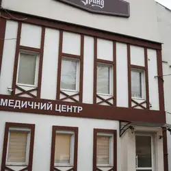 Медичний Центр Гранд