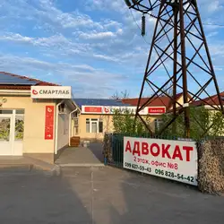 Смартлаб - Лиманка, Каштанова