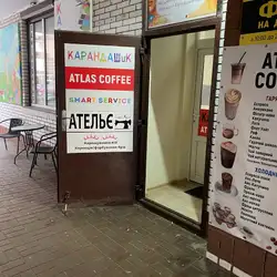 Майстерня Шию&Крою