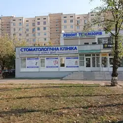 Корал Дент
