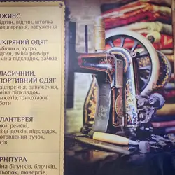 У Любомира
