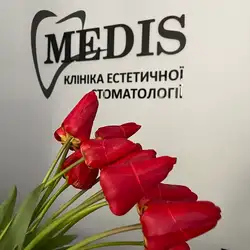 Medis клініка естетичної стоматології