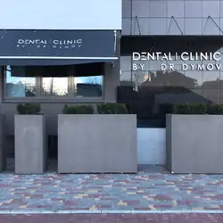 Dental clinic by Dr. Dymov