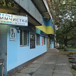 Дотик Свободи