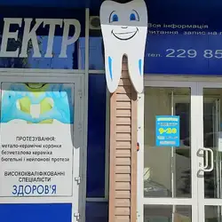 СПЕКТР ПП