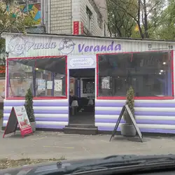 Кав'ярня La Veranda — Київ
