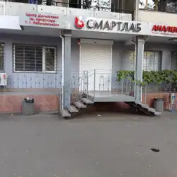 Смартлаб - Одеса, Леонтовича
