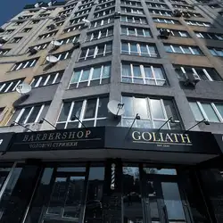 Goliath - Богоявленська — Ровно