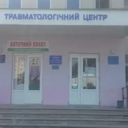 МРТ-центр
