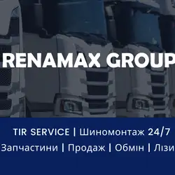 Шиномонтаж Renamax