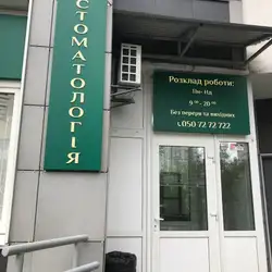 Smile Hub
