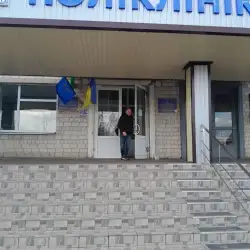 Неолаб - Рокитне