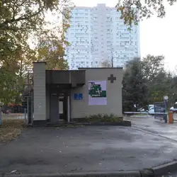 Центр Радіаційної Медицини