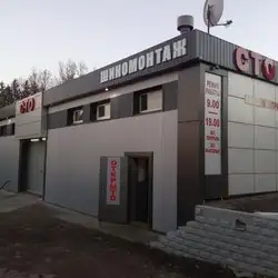 СТО МРІЯ