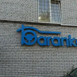 Baranka