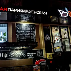 Bench-Бажана — Харьков