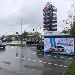 АвтоХолод - Хмельницький