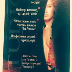 Щастя