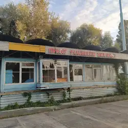 Льодовий стадіон