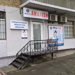 МедЛаб - Міхновського
