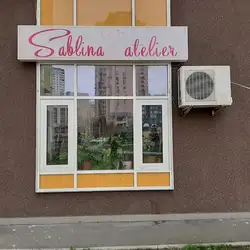 Sablina Atelier — Київ