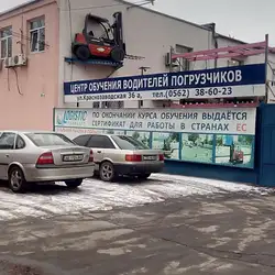 Логістик Форкліфт