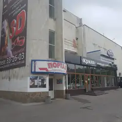 ТРК Портал