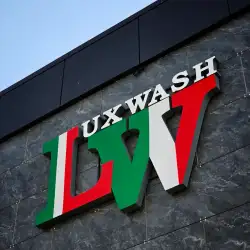 Автомийка LuxWash - Дубно — Дубно