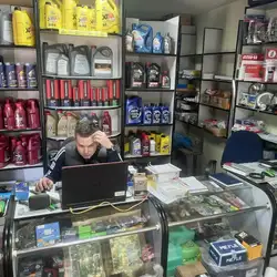 АвтоZона