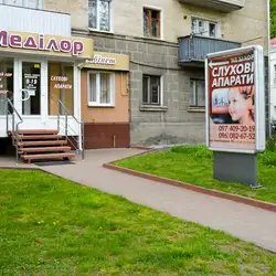 Медичний кабінет Меділор - Кам'янецька вулиця, 78, Хмельницький