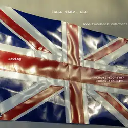 ROLL TARP, LLC — Одеса