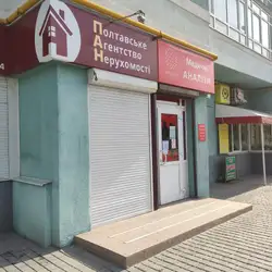 Invivo медична лабораторія - Олександра Оксанченка, 22, Полтава