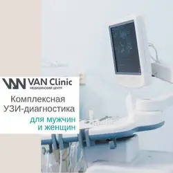 VANClinic - Чернишевського
