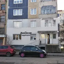Хамелеон