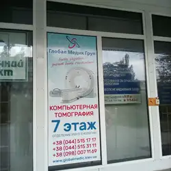 Global Medic Group Imaging Center