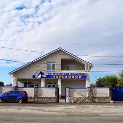Ветеринарний комплекс Передовий