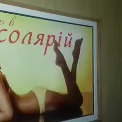 Олімп