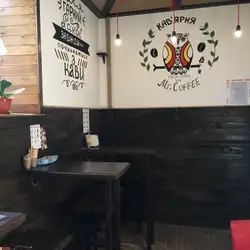 Mr.COFFEE — Житомир