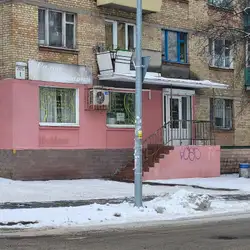 Медея — Київ