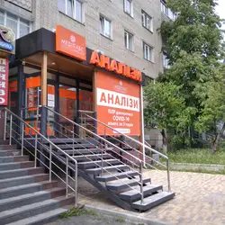Меділабс - Миколи Амосова