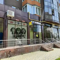 Ветеринарна клініка ВетХелп Львів