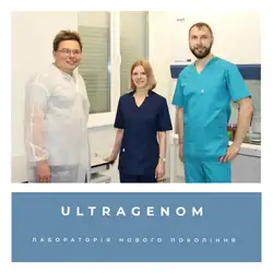 Ultragenom