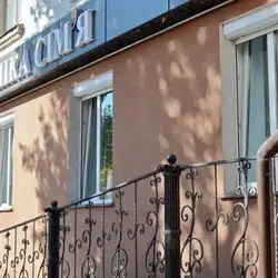 Сім'я