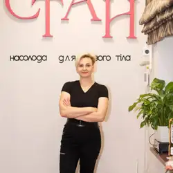Стан
